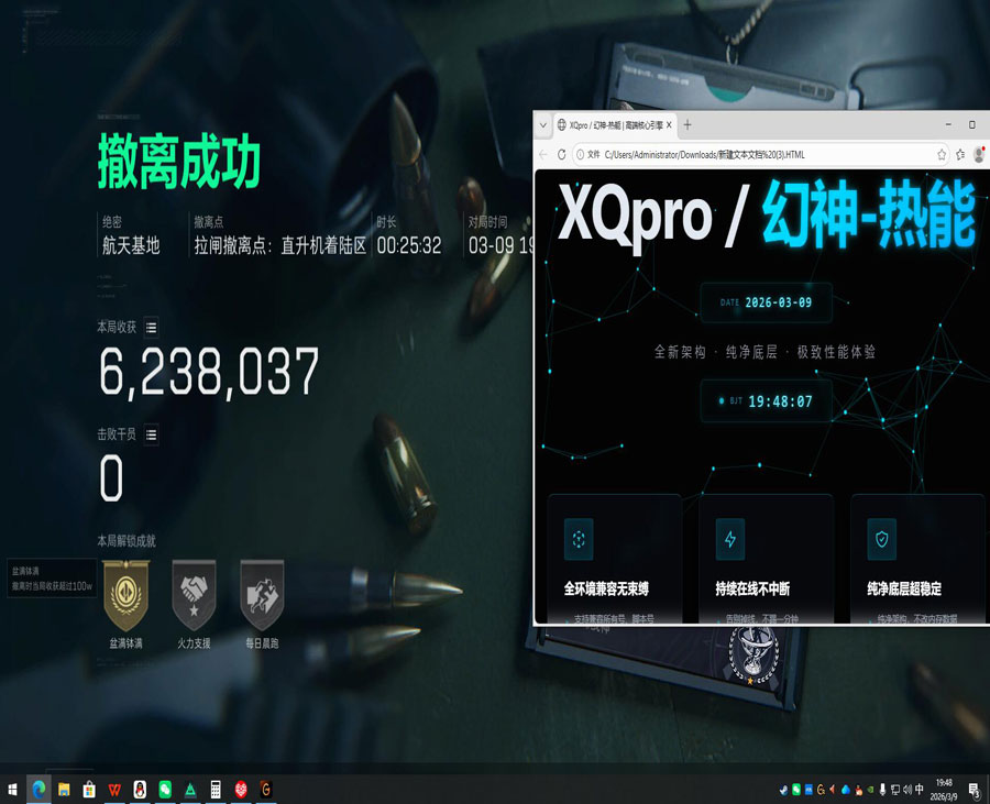 三角洲crm辅助透视自瞄效果